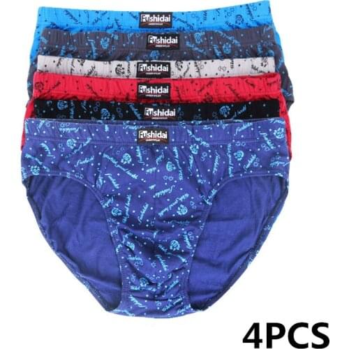 Shopping Mall Men's Loose Briefs