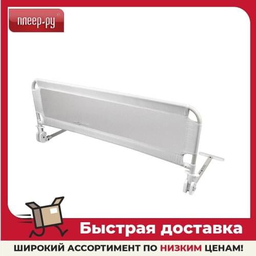 Halsa Protection For Baby Cots