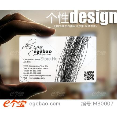 Free design Custom frost business cards visit card transparent /White ink PVC Business Card printing