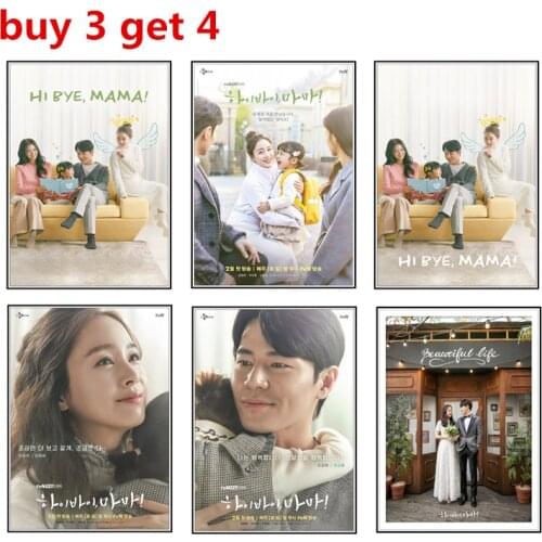 Hi Bye, Mama! poster The latest Korean drama in 2020 home decoration accessories for living room