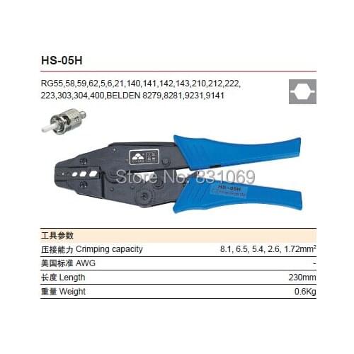1Pcs HS-05H Ratchet Crimping Plier(European Style) For Coaxial cable tool Brand New