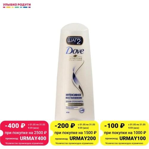 Dove Repairing Hair Conditioners