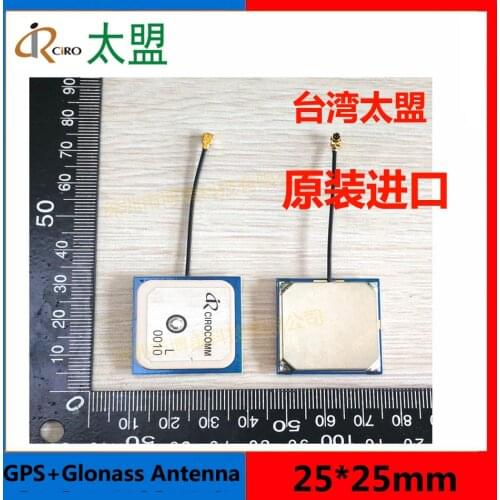 GPS+Glonass internal CIROCOMM ceramic active antenna 1.5dbi gain IPEX interface 25*25*4mm RF cable 68mm