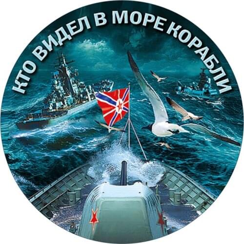 Special Forces Stickers for Cars 3D PVC Car Wrap Car Window Decal for Automotive Exterior Accessories Ships Waterproof Anti-UV