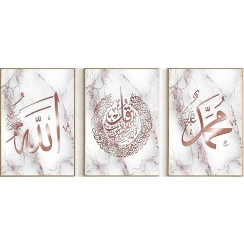 PDMDOG 5d Diamond Painting Full Drill Square Round Religion Text Diamond Embroidery Sale Muslim Rhinestones Mosaic Wall Art