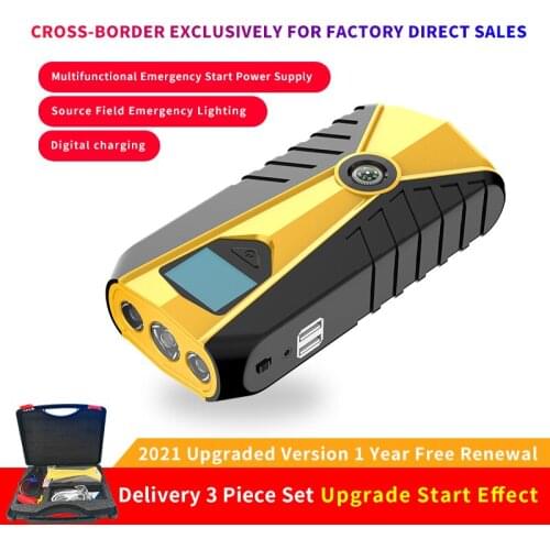 16800mAh Real Capacity Portable Car Jump Starter Power Bank For 5.0 Gasoline and 3.0L Diesel Vehicles SOS Troch Jump Starter