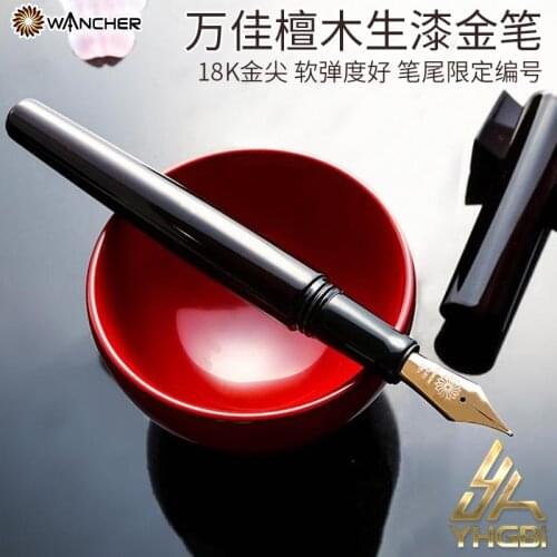 Japanese wancher 18K Gold pointed pen sandalwood raw lacquer pen holder calligraphy red slip empty slip wooden gift box