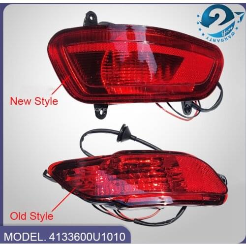 Car Rear Right Light LED Fog Light Lamp Hood Old Style For For JAC Rein China 4133600U1010