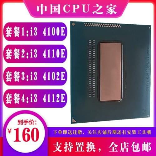CPU - Core i3-4112E Dual CR 1.8GHz FCBGA1364 CL8064701588505 SR1T0