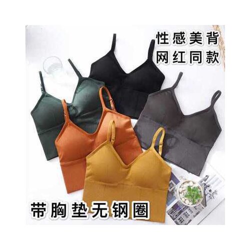 Kaka U-shaped beautiful back sexy bra without steel ring camisole sports bra bra