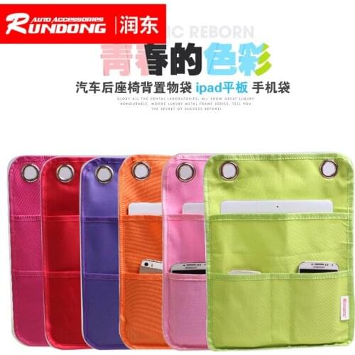 Rundong car flat chair storage bag flat computer storage car debris bag R-0170