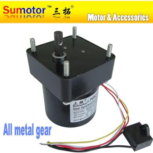 70KTYZ 20W 220V AC synchronous gear motor CW/CCW Electric projector screen Egg incubator Turntable 5rpm 11rpm 15rpm 24rpm 47rpm