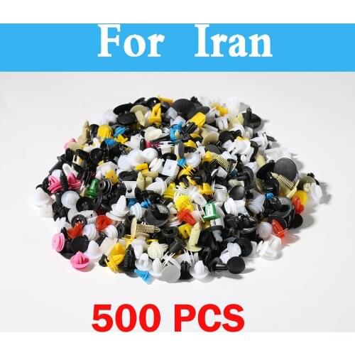 Durable 500pcs Mixed Vehicle Bumper Clips Retainer Fastener Rivet Universal For Iran Soren Khodro Samand Khodro Khodro Paykan