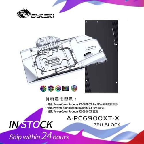 Bykski RX 6900XT GPU Cooler Graphic Card Water Block For Powercolor RX 6900XT 6800XT Red Devil PC water cooling A-PC6900XT-X