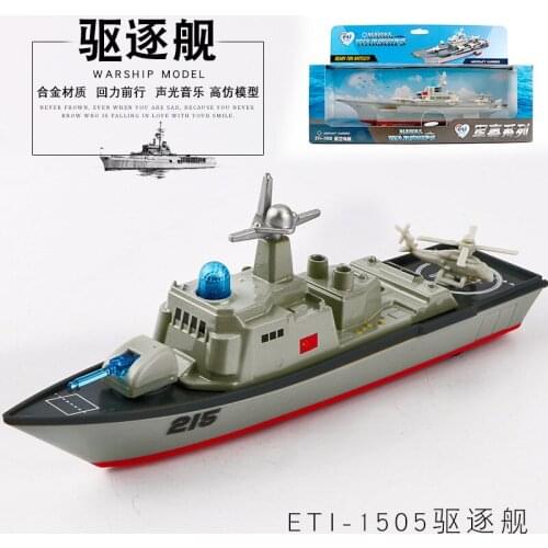 The alloy carrier model, the military simulation ship, the ship model, the destroyer,Alloy military model toys,pull back car