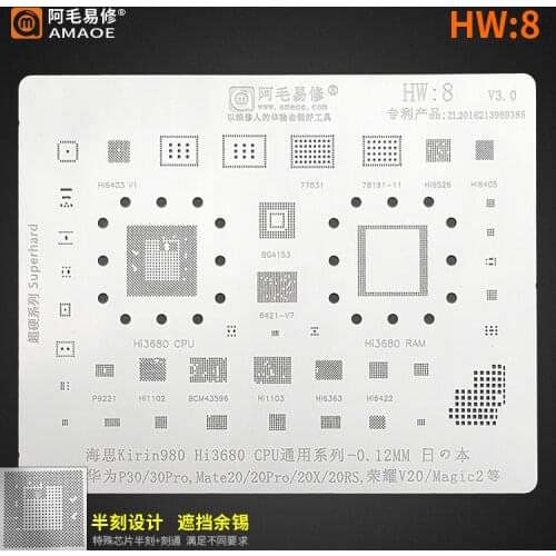 Amao for Kirin980 Hi3680 CPU/RAM For Huawei P30 P30pro Mate for Honor V20 Magic2 IC CHIP BGA Reballing Stencil Template
