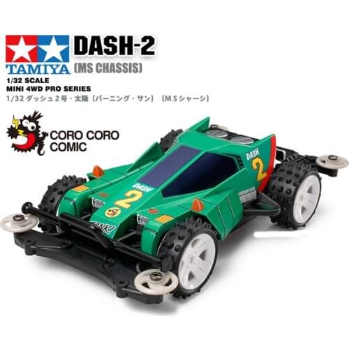 1PC 18628 Dash 2 Tamiya Car MS Chassis Model Car Modified Car Tamiya Mini 4WD