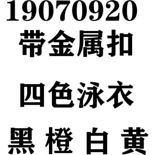 Hot Sale 2019 Summer Bodysuit Bra Set Solid color Underwear Bathing Suit Women Sexy Chest Bandage Bra Monokini