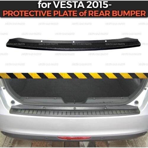 Protective plate of rear bumper for Lada Vesta 2015- sedan and SW plastic ABS protection trim cover pad scuff sill car styling