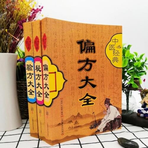 Traditional Chinese Medicine Getting started Medicinal Diet Recipe 3 volumes to learn Chinese medicine from scratch Libros