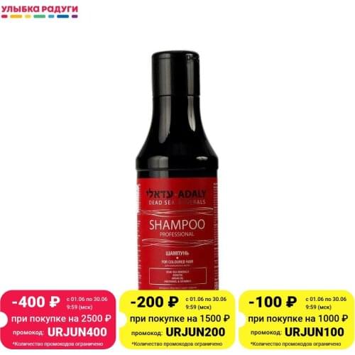 ADALY Hair Shampoos