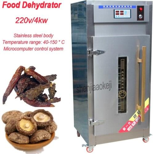 Food dryer herbal medicine 220v/50hz sausage seafood vegetable drying machine Microcomputer control Food Dehydrator 4000W 1PC