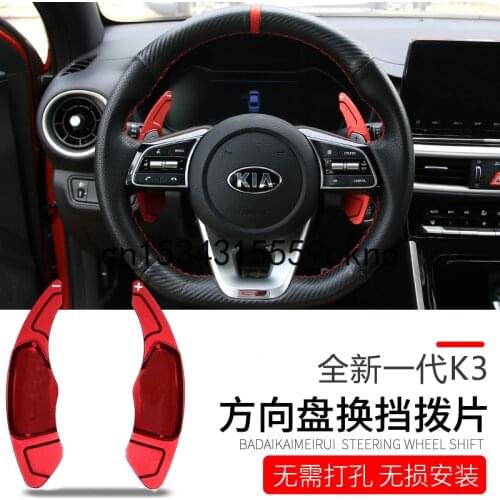 2PCS Aluminium Alloy Car Steering Wheel Shift Paddle Blade Shifter Extension For KIA K3 2019-20 Accessories