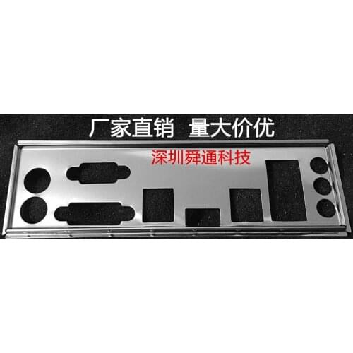 New I/O shield back plate Chassis bracket of motherboard for for ASUS H110M-A/M.2 PRIME H270-PLUS just shield backplane
