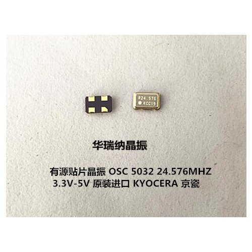 5pcsActive crystal oscillator OSC 5032 5*3.2mm 24.576M 24.576MHZ crystal oscillator