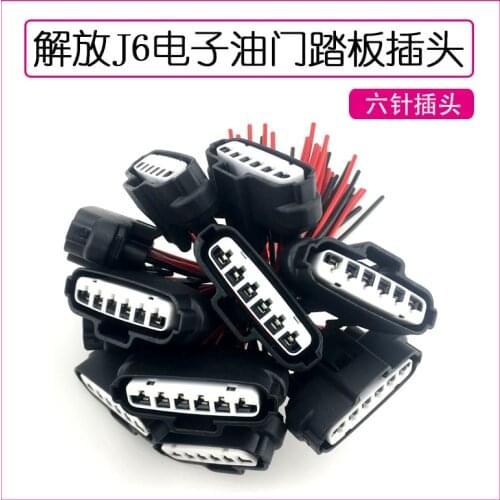 For Jiefang J6 Aowei New Dawei General Electronic Accelerator Pedal Plug Acceleration Sensor Wire Harness 6-pin Plug Socket