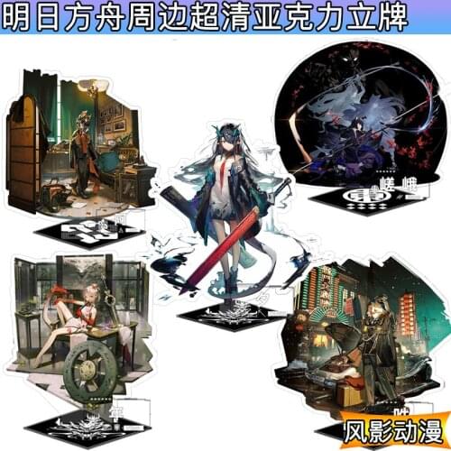 Game Arknights Dusk Chen Nian Saga Lava Stand Figure Toy Desktop Decor Anime Acrylic Model Plate Collection Cosplay Xmas Gifts