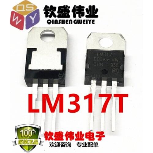 LM317T TO-220 LM317