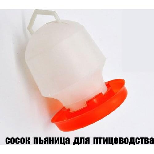 0.5L Pigeon Waterers Quail Drinking Cups Chicken Birds Pheasant Feeders Waterer Automatic Drinking Tool Farm Tools