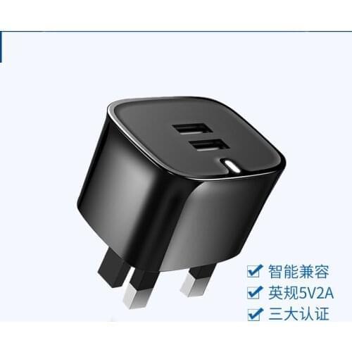 5V2A charging head dual USB British standard mobile phone charger dual-head charger mobile phone charging plug
