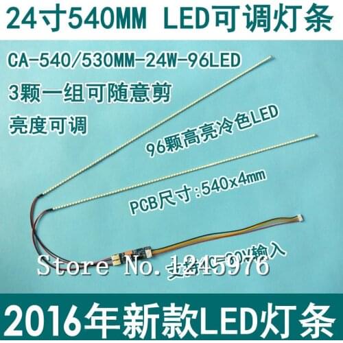 5pcs Free Delivery. The article 15 to 24 inch universal LCD LED lights change LCD LED upgrade kit Adjustable brightness 540 mm