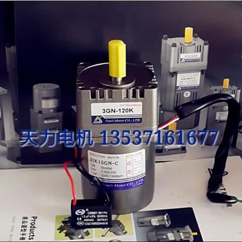 AC 220V / 15W constant speed gear motor 3IK15GN-C / 3GN-120K copper