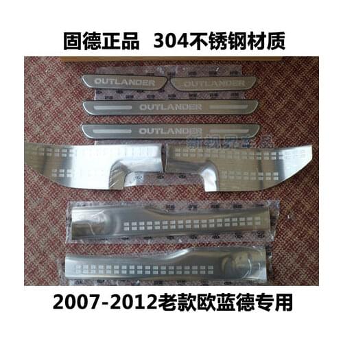 Car styling For Mitsubishi Outlander 2006-2012 stainless steel Car door cover outside door sill plate Accessories