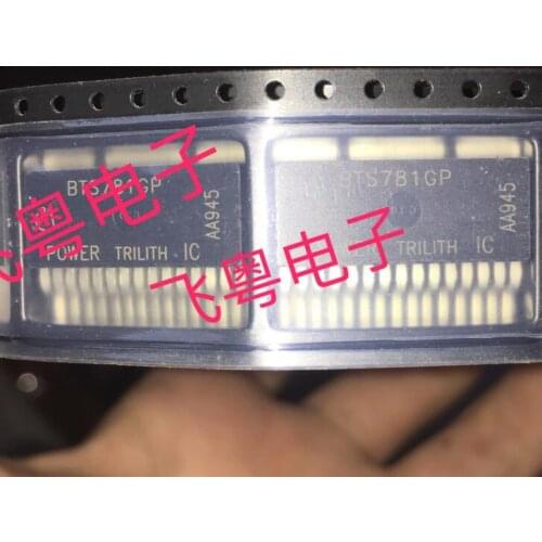 BTS781GP BTS781 TO263 New&original