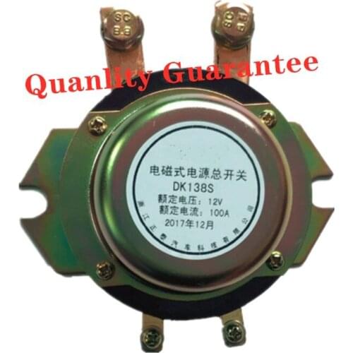 DK138S 12V 238S 24V 100A electromagnetic power main switch DK138S/238S car truck battery to prevent battery leakage