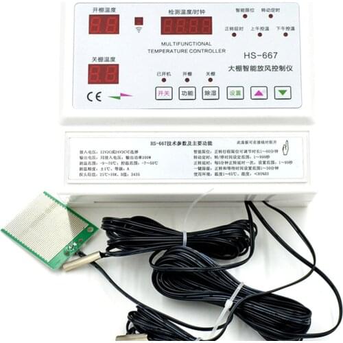 667 intelligent greenhouse DC 24V air crash motor controller electric film temperature control instrument