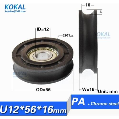 [U1256-16] 1PCS/LOT Fiberglass PA plastic 6201zz bearing U/V flute guide injection molding machine door pulley 12*56*16mm 1256UU
