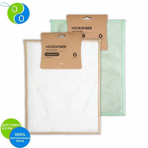 Dutybox Microfiber Cleaning Cloths