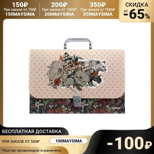 Папки для хранения документов ErichKrause China At AliExpress