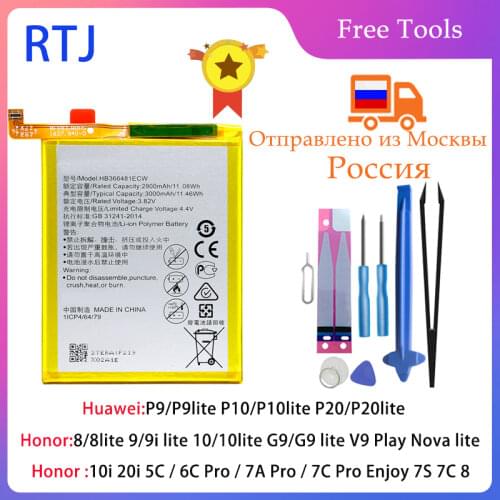 Runtianjin Huawei Honor 7A Pro Batteries China
