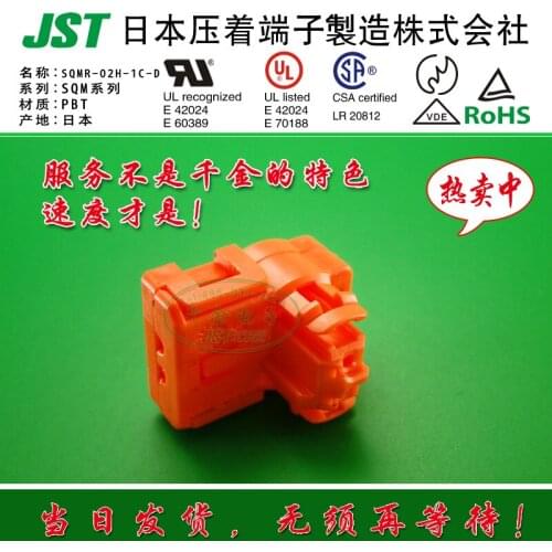 20pcs JST connector automotive connector SQMR-02H-1C-D