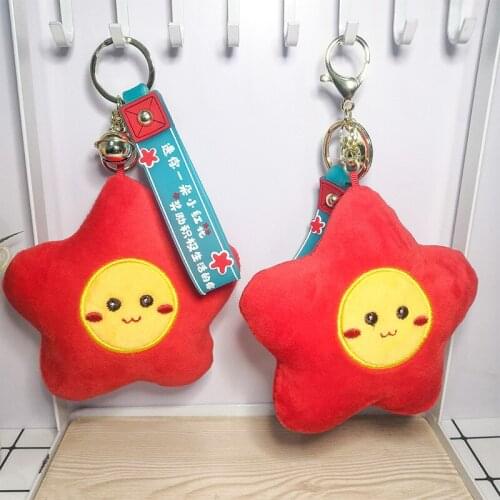 Stylish Internet celebrity creative trend gives you a little red flower plush pendant car keychain 15cm christmase wedding gift