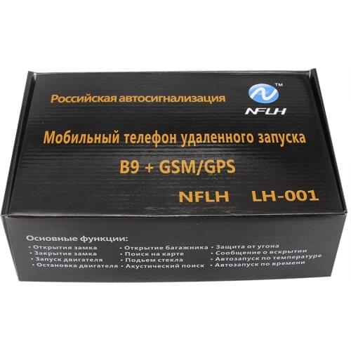 Only Russia Version B9 GSM Mobile phone control car GPS car two-way anti-theft device upgrade gsm gps