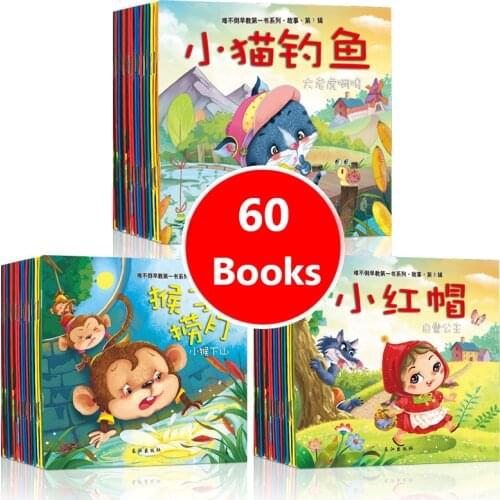 60 Books/set Story For Kids Book Childrens Bedtime Story Enlightenment Color Picture Storybook Age 0-6 Baby Story Book Gift