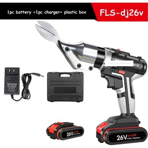FLS-dj26v Electric Metal Scissors Rechargeable Handheld Metal Sheet Shear Cutter Scissor 26V 3Ah 450W 1600r/min 0.01-1mm 125n.m