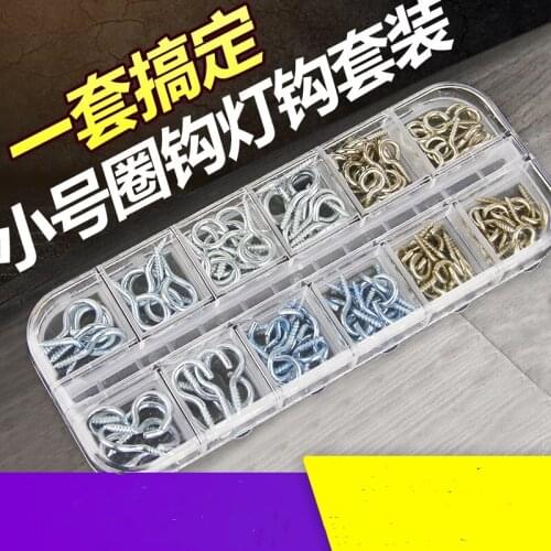 Free shipping 100pcs Small sheep eye ring hook 0#1#2# small hook hanging ring self attack